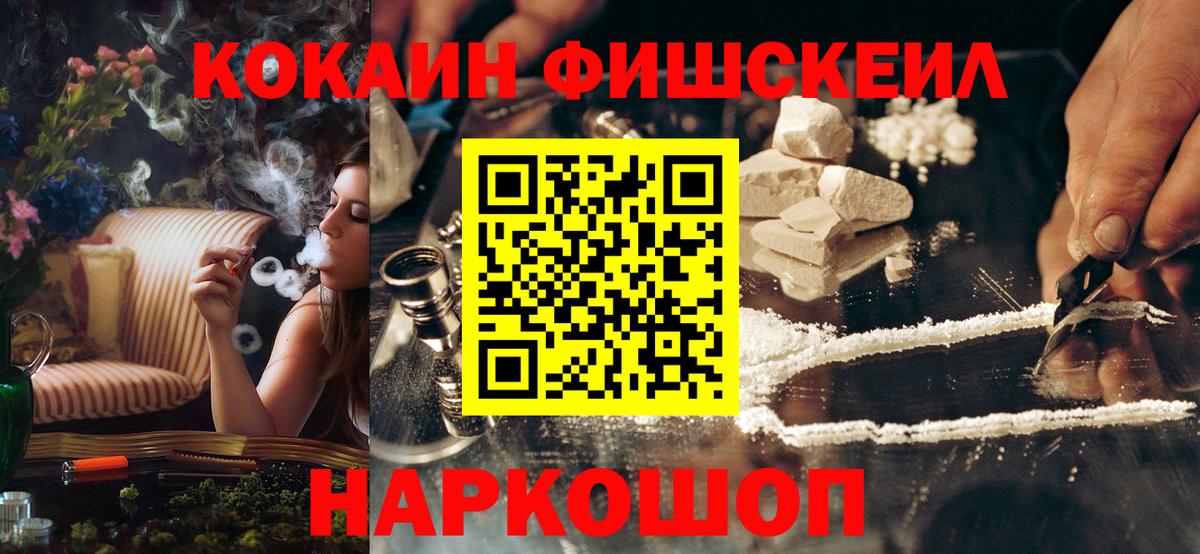 COCAIN Эквадор  Кокаин 97%  COCAIN  Мичуринск  Вход с VPN 