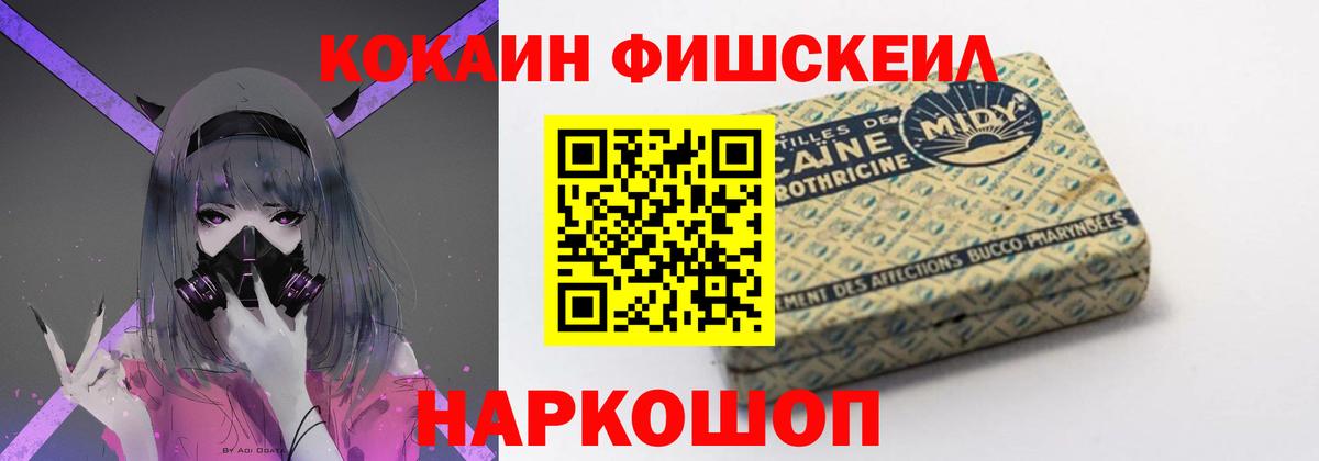 Кокаин Columbia Мичуринск