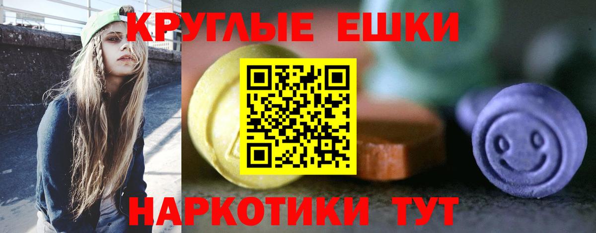 Мичуринск  ЭКСТАЗИ 99%  Ecstasy диски  Ecstasy  Вход с VPN 