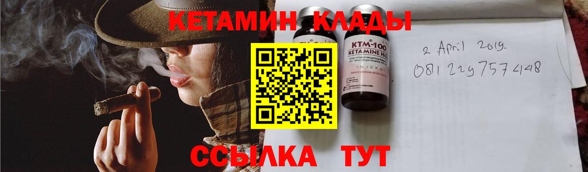 ссылка на мегу ССЫЛКА  КЕТАМИН ketamine  Вход с VPN  Мичуринск  КЕТАМИН ketamine 