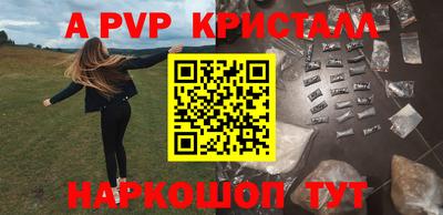 кокаин перу Волжский