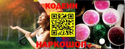 кокаин перу Волжский