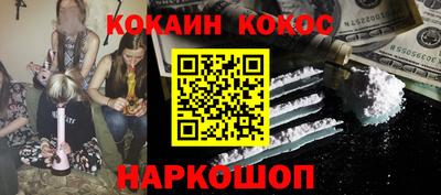 ALPHA-PVP Волгодонск