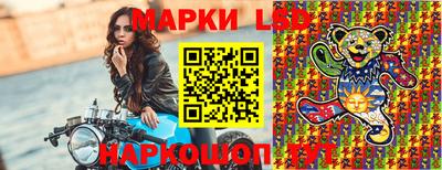 кокаин перу Волжский