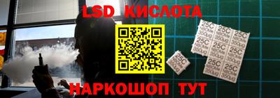 ALPHA-PVP Волгодонск