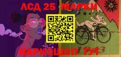марки lsd Волжск