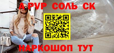 марки lsd Волжск
