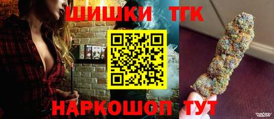 кокаин перу Волжский