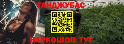 ALPHA-PVP Волгодонск