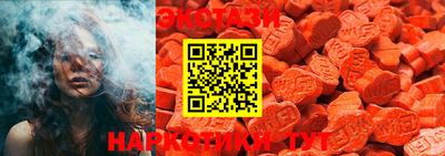 марки lsd Волжск