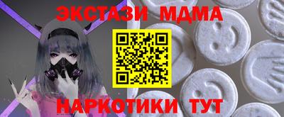 кокаин перу Волжский