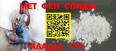 ALPHA-PVP Волгодонск