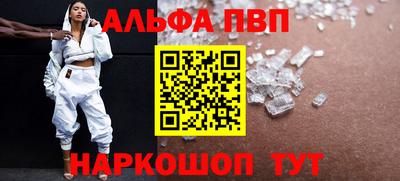кокаин перу Волжский