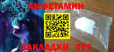 кокаин перу Волжский