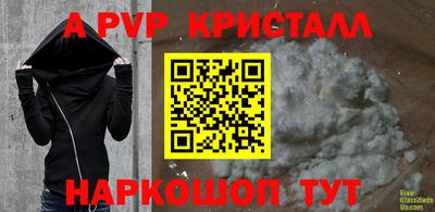 кокаин перу Волжский