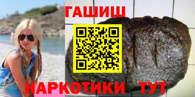 марки lsd Волжск
