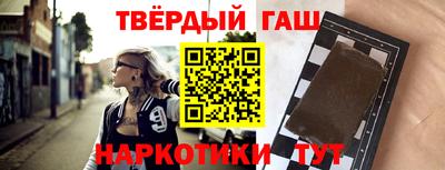 ALPHA-PVP Волгодонск