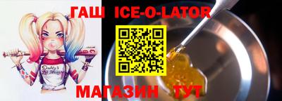 марки lsd Волжск