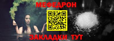 кокаин перу Волжский
