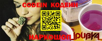 кокаин перу Волжский