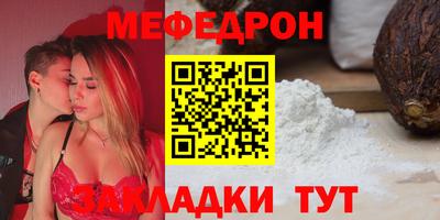 кокаин перу Волжский