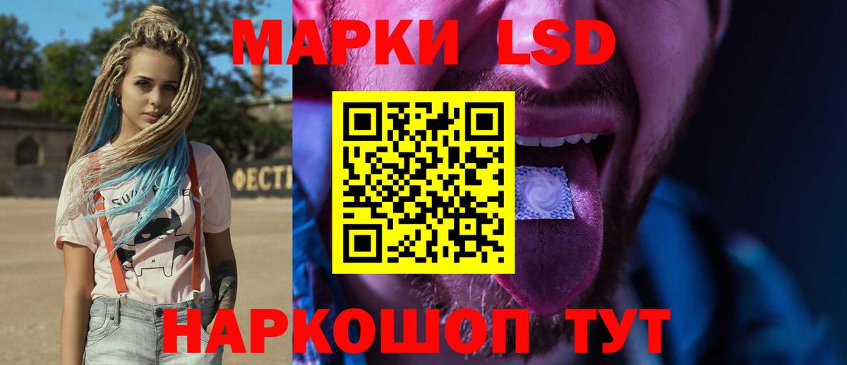 Лсд 25 экстази ecstasy Мичуринск