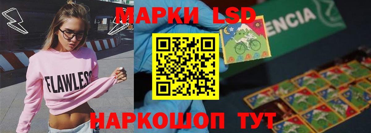 LSD-25 экстази ecstasy  LSD-25 экстази кислота  Вход с VPN  Мичуринск 