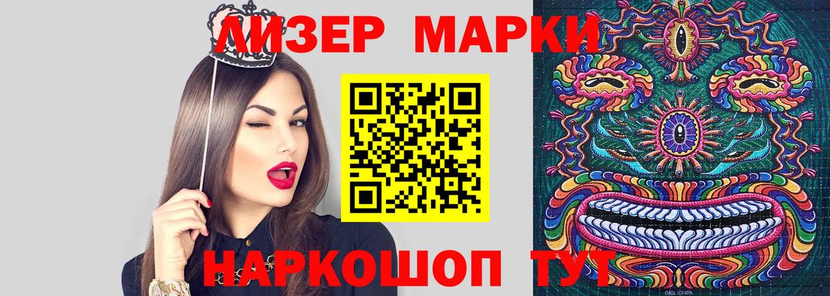Наркотические марки 1,5мг  купить закладку  Вход с VPN  Мичуринск  Наркотические марки 1,5мг 