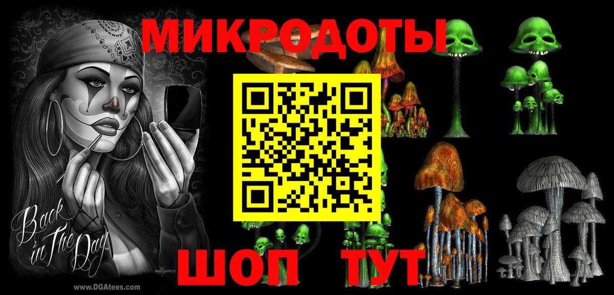 Галлюциногенные грибы прущие грибы Мичуринск