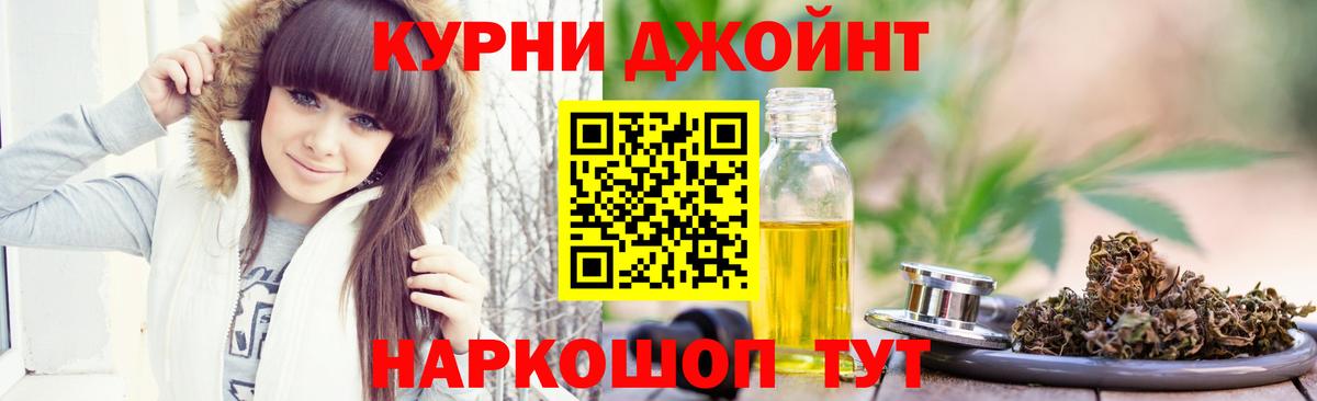Бошки Шишки план Мичуринск